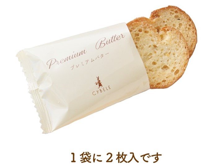 お土産図鑑 ラスクフランス【株式会社シーベル】 | おみナビ