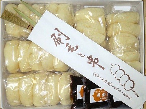 お土産図鑑 焼きまんじゅう 原嶋屋総本家 おみナビ